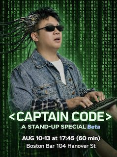 Captain Code
